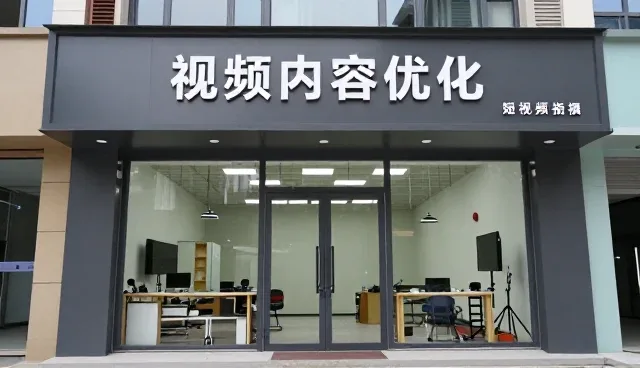 短视频拍摄中视频内容优化的常见问题及应对策略